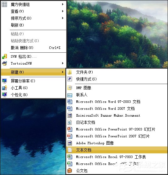 Windows圖片查看器不見(jiàn)了怎么找回？注冊(cè)表修復(fù)圖片查看器的方法