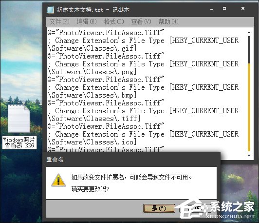 Windows圖片查看器不見(jiàn)了怎么找回？注冊(cè)表修復(fù)圖片查看器的方法