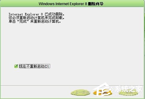 WinXP系統DNF打不開怎么辦？