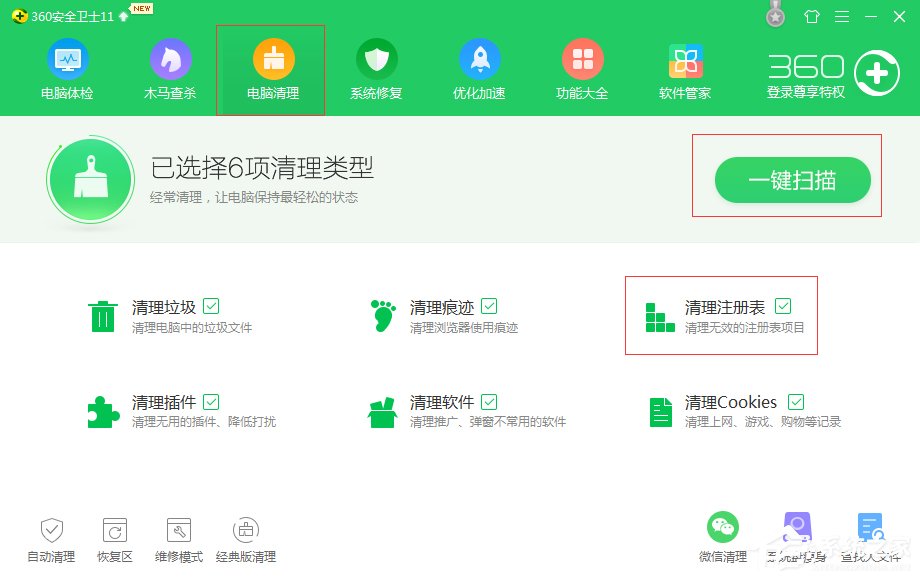 WinXP系統DNF打不開怎么辦？