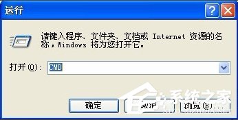 WinXP系統DNF打不開怎么辦？
