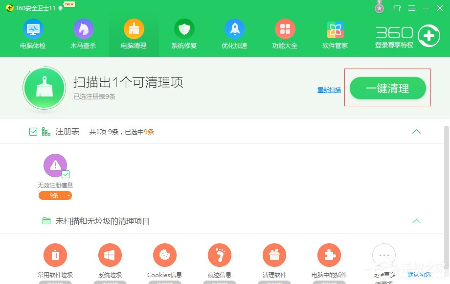 WinXP系統DNF打不開怎么辦？