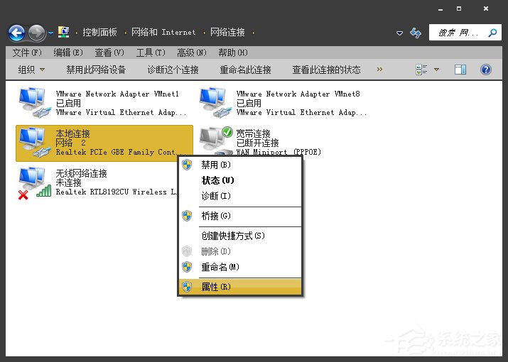 Win7電腦二級(jí)網(wǎng)頁(yè)打不開怎么解決？網(wǎng)頁(yè)打不開如何處理？