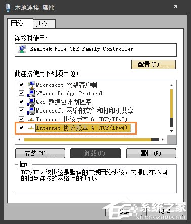 Win7電腦二級(jí)網(wǎng)頁(yè)打不開怎么解決？網(wǎng)頁(yè)打不開如何處理？