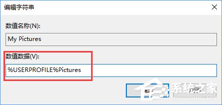 Win10截圖功能失效了怎么辦？