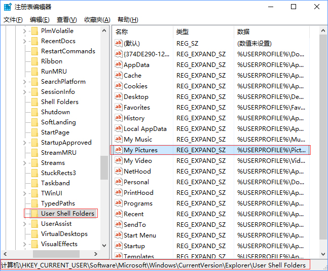 Win10截圖功能失效了怎么辦？