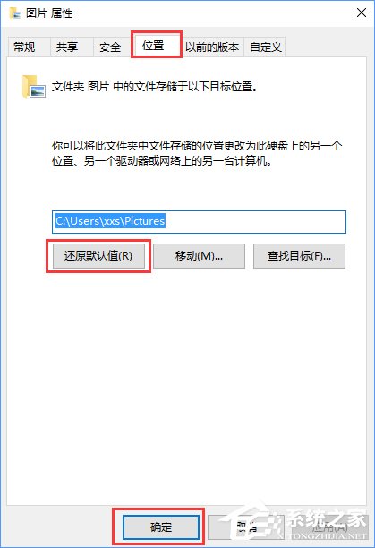 Win10截圖功能失效了怎么辦？