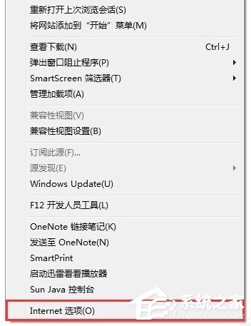 Win7 IE報錯“Automation 服務器不能創建對象”怎么辦？