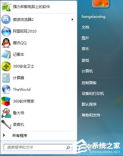 Win7系統(tǒng)IE報(bào)錯(cuò)“已停止工作”怎么解決？