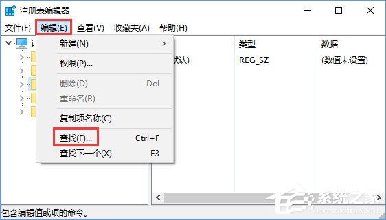 Win10安裝谷歌瀏覽器報錯“0xa0430721”怎么辦？