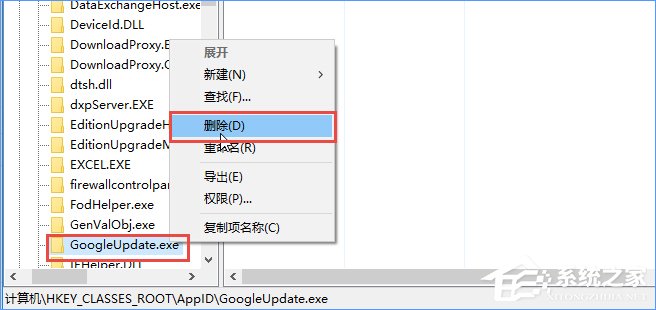 Win10安裝谷歌瀏覽器報錯“0xa0430721”怎么辦？