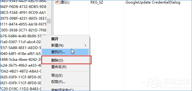 Win10安裝谷歌瀏覽器報錯“0xa0430721”怎么辦？