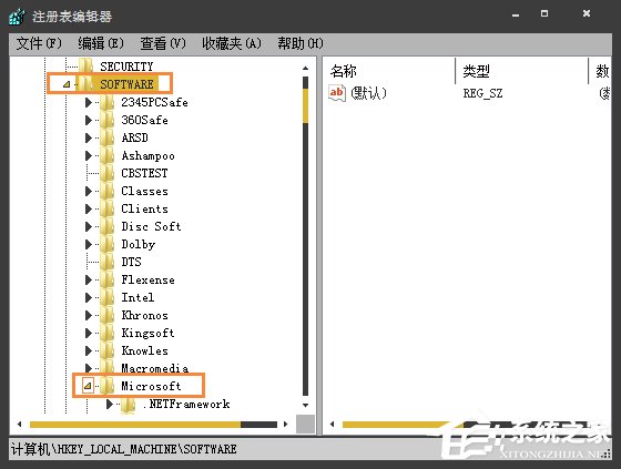 Win7系統(tǒng)注冊表開機(jī)啟動(dòng)項(xiàng)在哪里？如何在注冊表查看啟動(dòng)項(xiàng)？