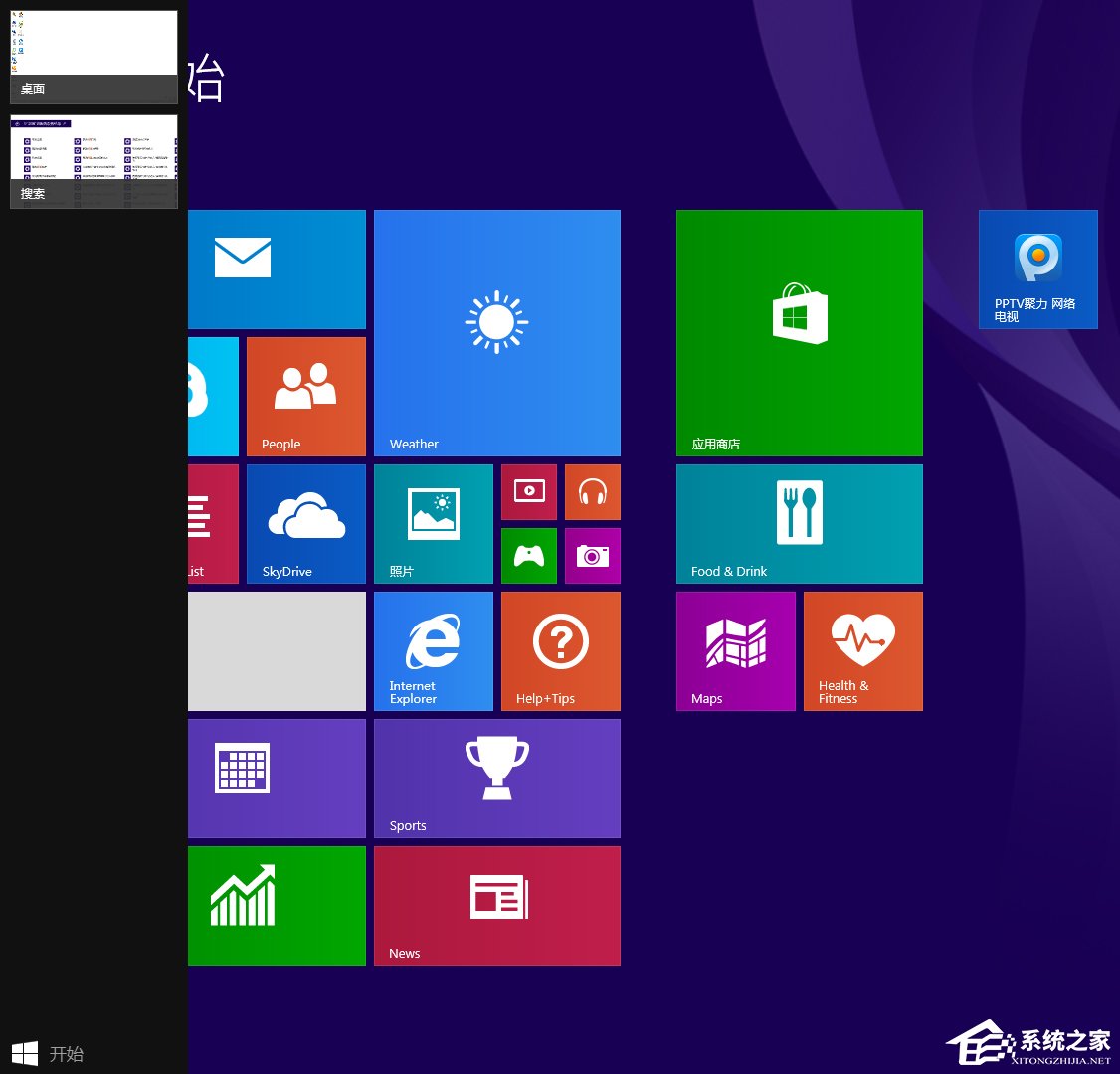 Win8如何設(shè)置在屏幕恢復(fù)時使用密碼保護(hù)？