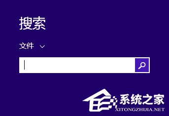 Win8如何設(shè)置在屏幕恢復(fù)時使用密碼保護(hù)？