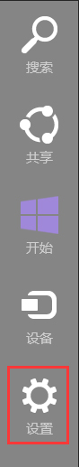 Win8如何設(shè)置在屏幕恢復(fù)時使用密碼保護(hù)？