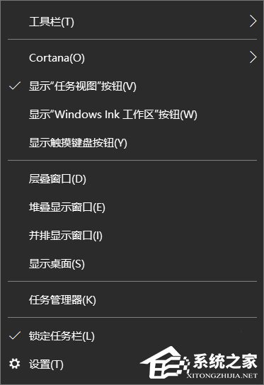 Win10任務(wù)欄的“旺旺”圖標被隱藏了怎么辦？