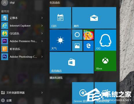 Win10出現(xiàn)錯誤代碼0x80072F8F怎么解決?