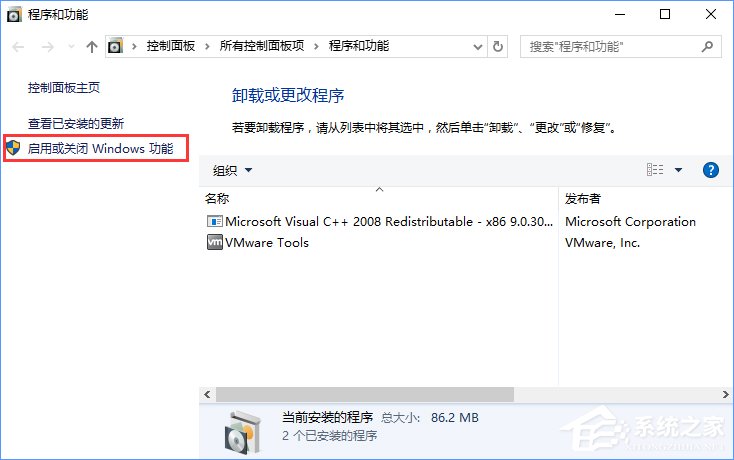 Win10無(wú)法打開軟件提示"丟失d3dx9 26.dll"怎么辦？