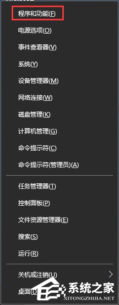 Win10無(wú)法打開軟件提示"丟失d3dx9 26.dll"怎么辦？
