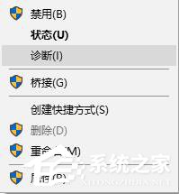Win10網絡設置找不到wlan選項怎么辦？