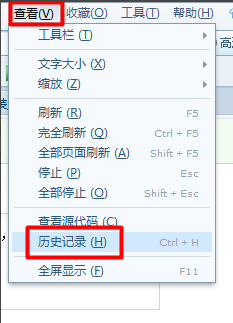 Win7系統(tǒng)怎么樣清除上網(wǎng)痕跡？徹底刪除上網(wǎng)記錄的方法