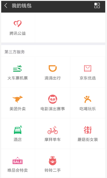 京東里拼購功能怎么使用？拼購功能使用方法介紹