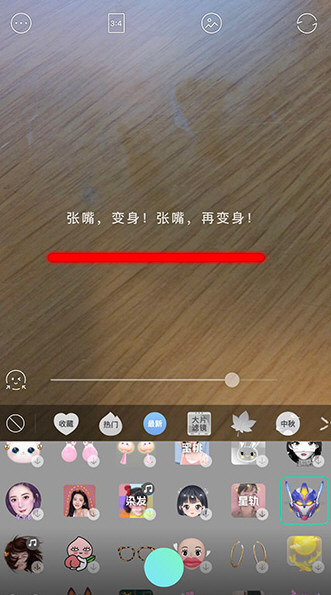 抖音怎么制作出盔甲頭像特效？盔甲頭像特效制作方法分享