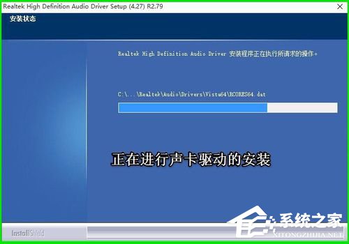 如何恢復(fù)Win10系統(tǒng)Realtek HD音頻管理器?
