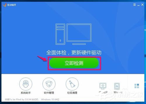 如何恢復(fù)Win10系統(tǒng)Realtek HD音頻管理器?
