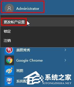 Win10怎么更換賬戶頭像？Win10設(shè)置賬戶頭像的方法