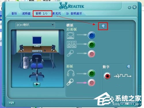 WinXP電腦沒有聲音怎么辦？