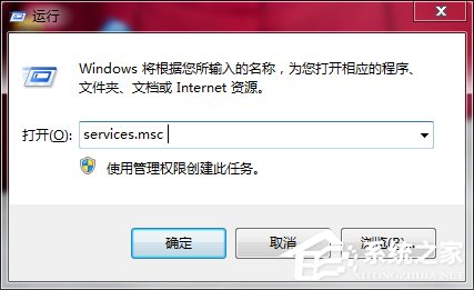 Win7如何打開系統(tǒng)服務?查看系統(tǒng)服務信息的方法