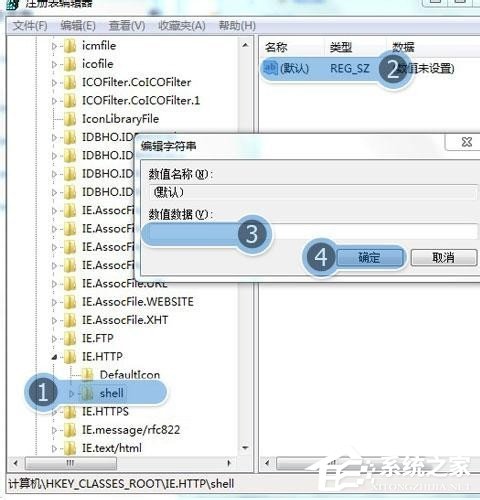 WinXP系統(tǒng)IE8瀏覽器自動關(guān)閉怎么辦？