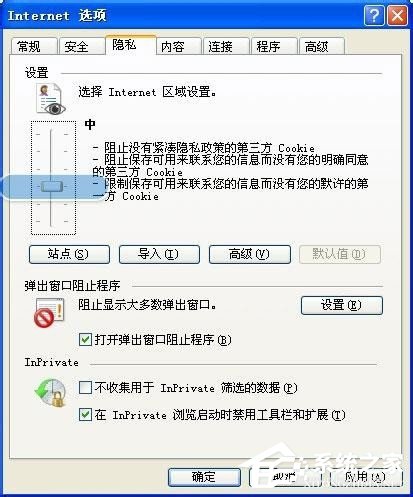 WinXP系統(tǒng)IE8瀏覽器自動關(guān)閉怎么辦？