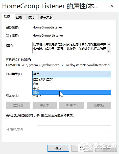 Win10如何優(yōu)化系統(tǒng)？Win10優(yōu)化系統(tǒng)的方法