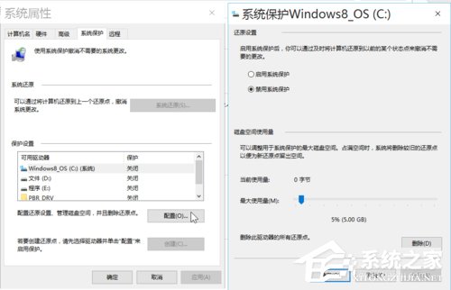 Win10如何優(yōu)化系統(tǒng)？Win10優(yōu)化系統(tǒng)的方法
