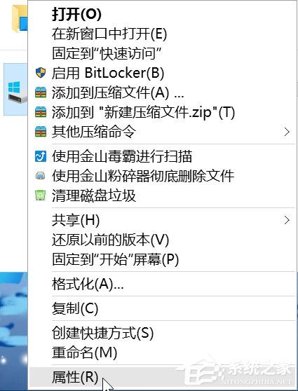 Win10如何優(yōu)化系統(tǒng)？Win10優(yōu)化系統(tǒng)的方法