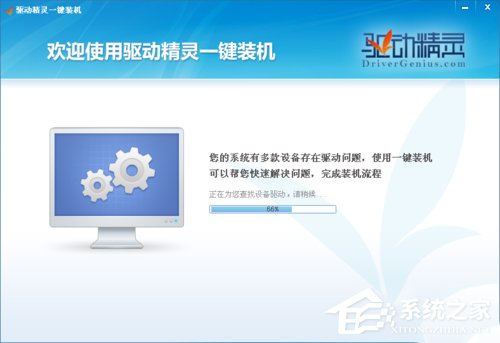 WinXP設(shè)備管理器中的視頻控制器VGA黃色問號怎么辦?
