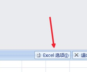 Excel宏被禁用了怎么辦？Excel取消禁用宏的方法