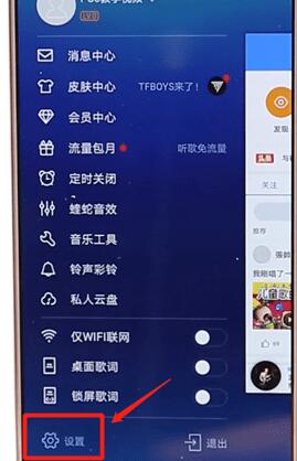 在酷狗音樂里怎么將內存清理？清理內存的方法講解
