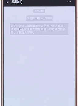 在微信里如何進(jìn)行建群？微信進(jìn)行建群的步驟分享