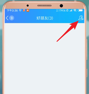 qq怎么設(shè)置進(jìn)場style？進(jìn)場style設(shè)置方法介紹