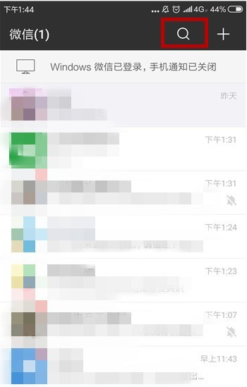微信怎么解除被人惡意舉報？解除被人惡意舉報的方法說明