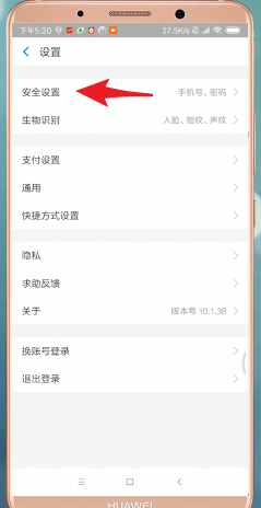 支付寶怎么進(jìn)行注銷？支付寶注銷步驟一覽