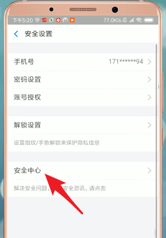 支付寶怎么進(jìn)行注銷？支付寶注銷步驟一覽
