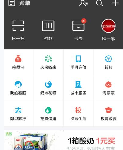 支付寶怎么設(shè)置付款順序？付款順序設(shè)置步驟一覽