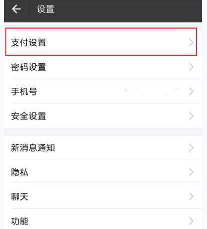 支付寶怎么設(shè)置付款順序？付款順序設(shè)置步驟一覽