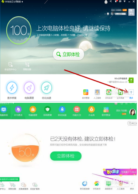 如何把百度瀏覽器設置為默認瀏覽器？把百度瀏覽器設置為默認瀏覽器方法分享
