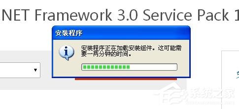 WinXP電腦出現程序正常初始化失敗c0000135怎么辦？